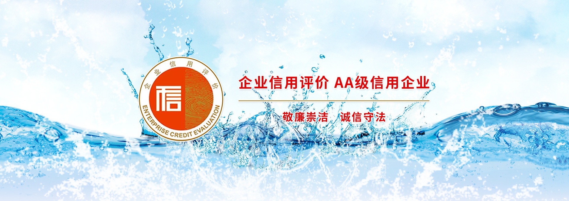 濟(jì)寧華科環(huán)?？萍加邢薰?/></li>
                <li><img src=