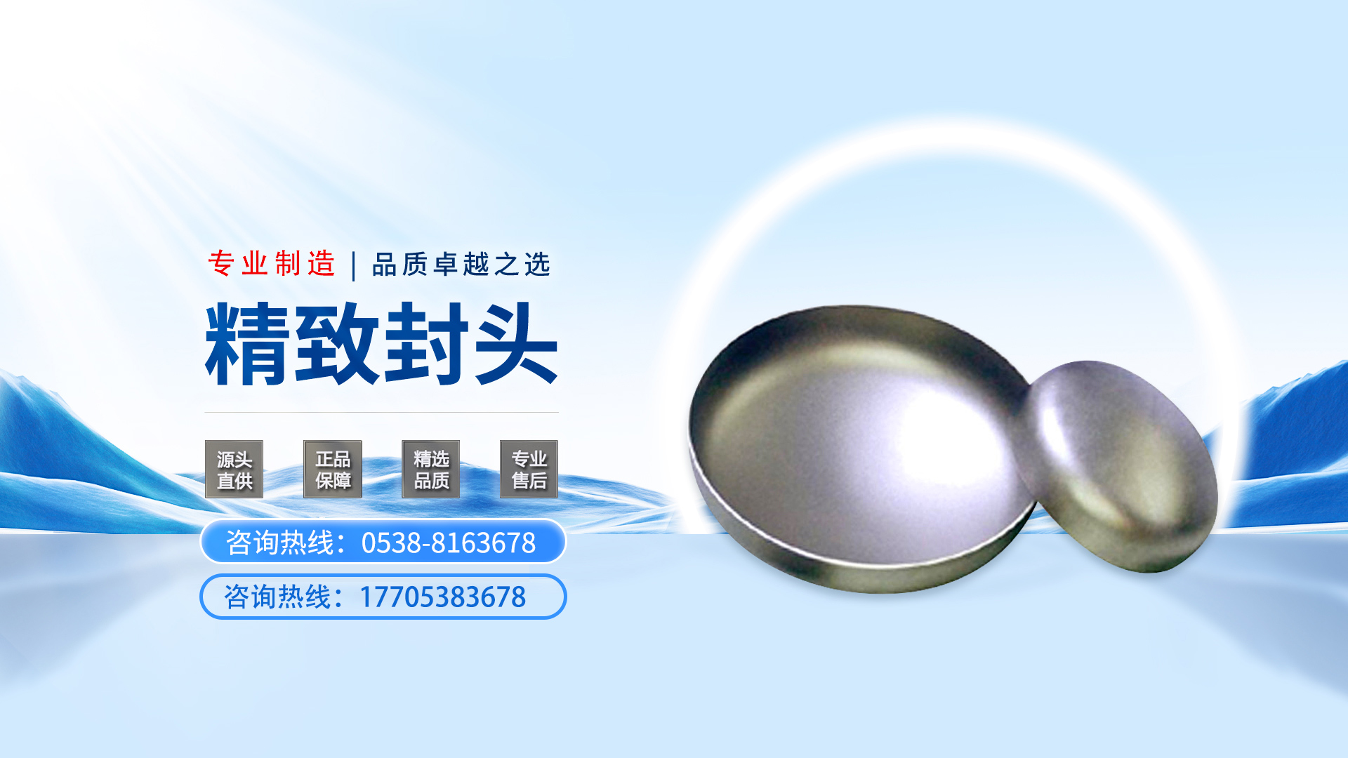 濟(jì)寧華科環(huán)?？萍加邢薰?/></li>
            </ul>
</div>
        <div   id=